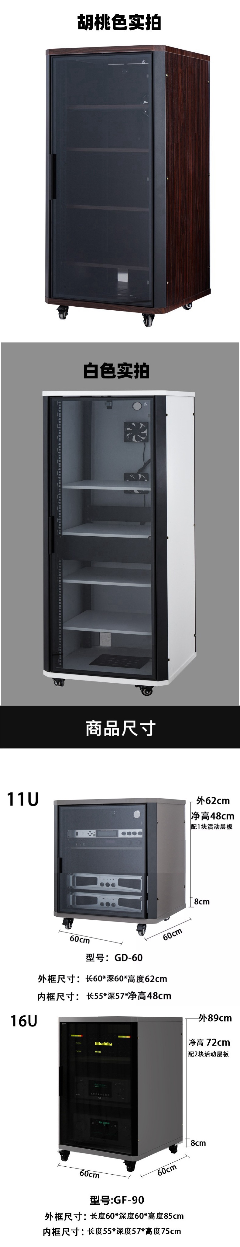 Audio-Visual Equipment, Amplifier Cabinets, Home Theater, Ktv, Aviation Cabinets, Wooden Audio Racks