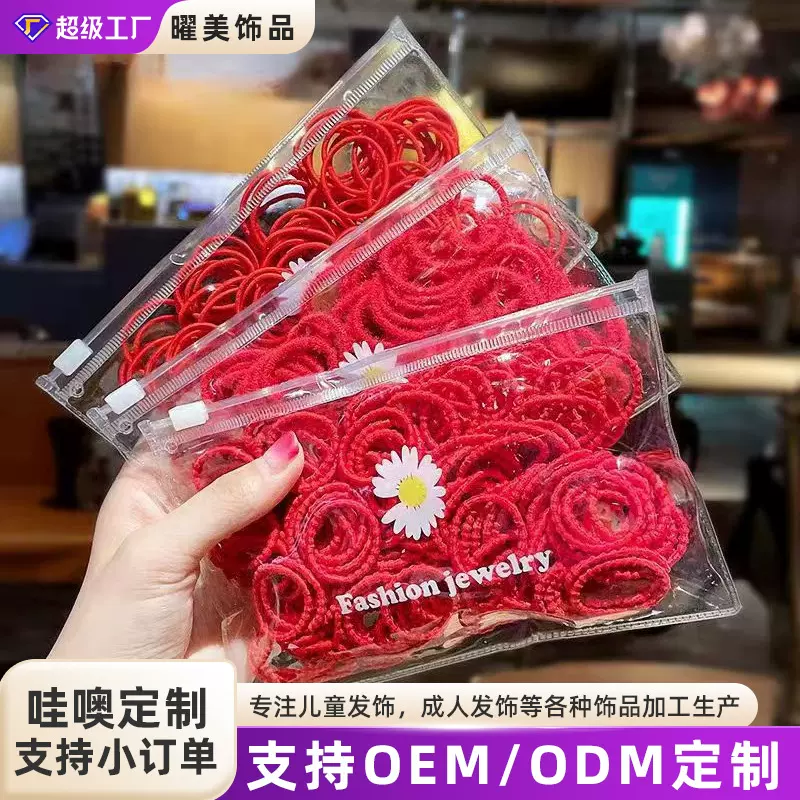 新年儿童红色皮筋不伤发女孩宝宝头绳可爱女童发饰扎头发圈橡皮筋