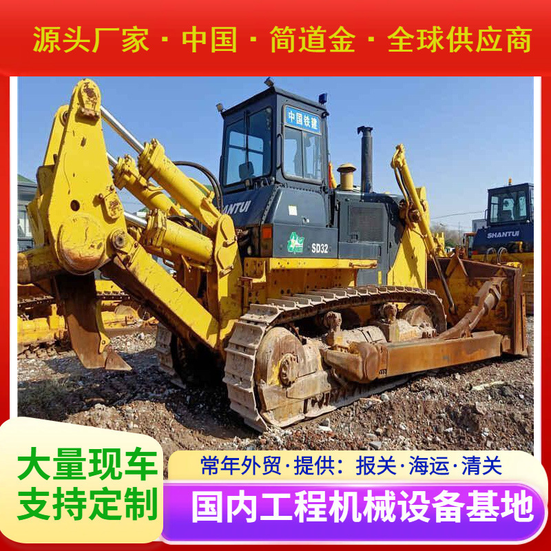 供应山推SD32推土机_矿山推土机