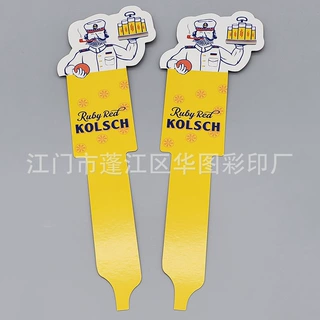 江门华图彩印厂专业UV彩色印刷定制纸卡 PP合成纸卡 PVC挂卡吊卡
