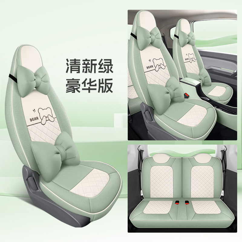 Wuling – Full Coverage, Macaron Modelə uyğun (Original) oturacaq örtükləri - green-20-22mini