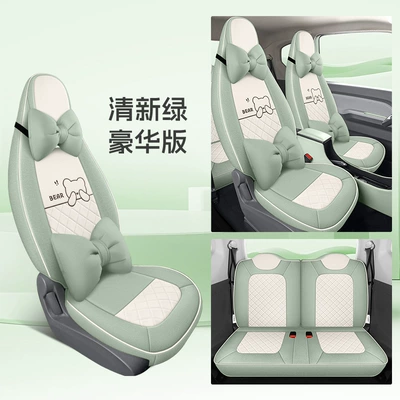Cover Cloth All-Inclusive Macaron Seat Modelə uyğun (Original) oturacaq örtükləri - fresh-green-deluxe-edition-20-22-hongguang-mini-special-four-seater-full-surround