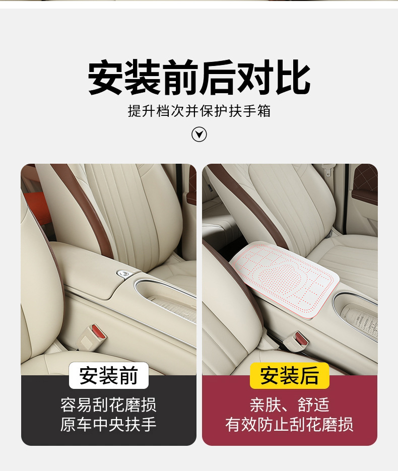 Car armrest box pad, suede cartoon heart perforated armrest box protective cover, universal central armrest heightening pad