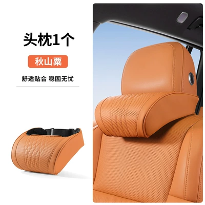 Neck Pillow mona03/p7/g6/x9/g9 Car: Headrest - memory-foam-qiushan-su-memory-foam-headrest-1-piece
