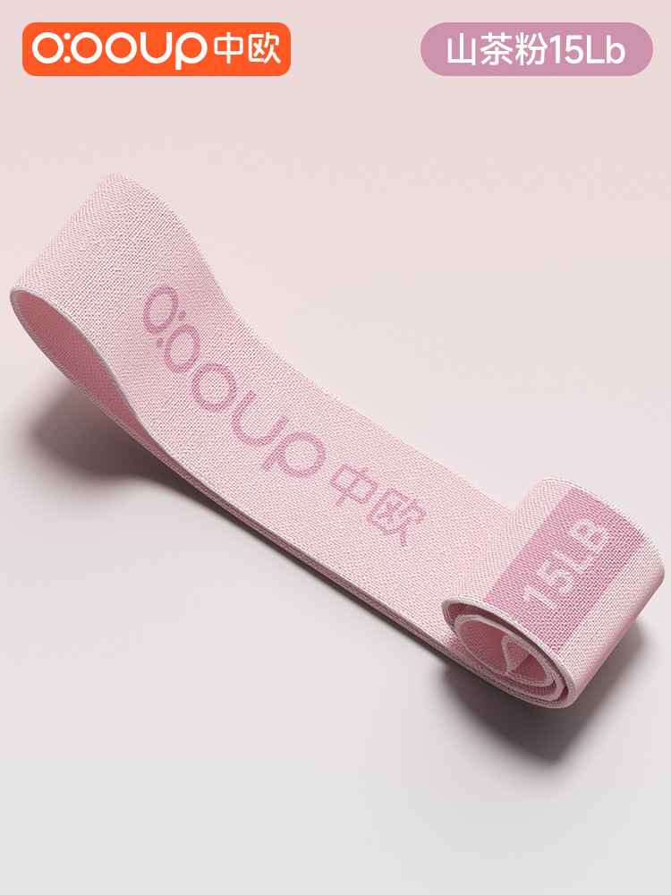 Círculo de yoga elástico, cinturón de resistencia, artefacto de yoga, cinturón de elasticidad femenino, cinturón de estiramiento de cadera, entrenamiento de fuerza, cinturón de estiramiento de acondicionamiento físico