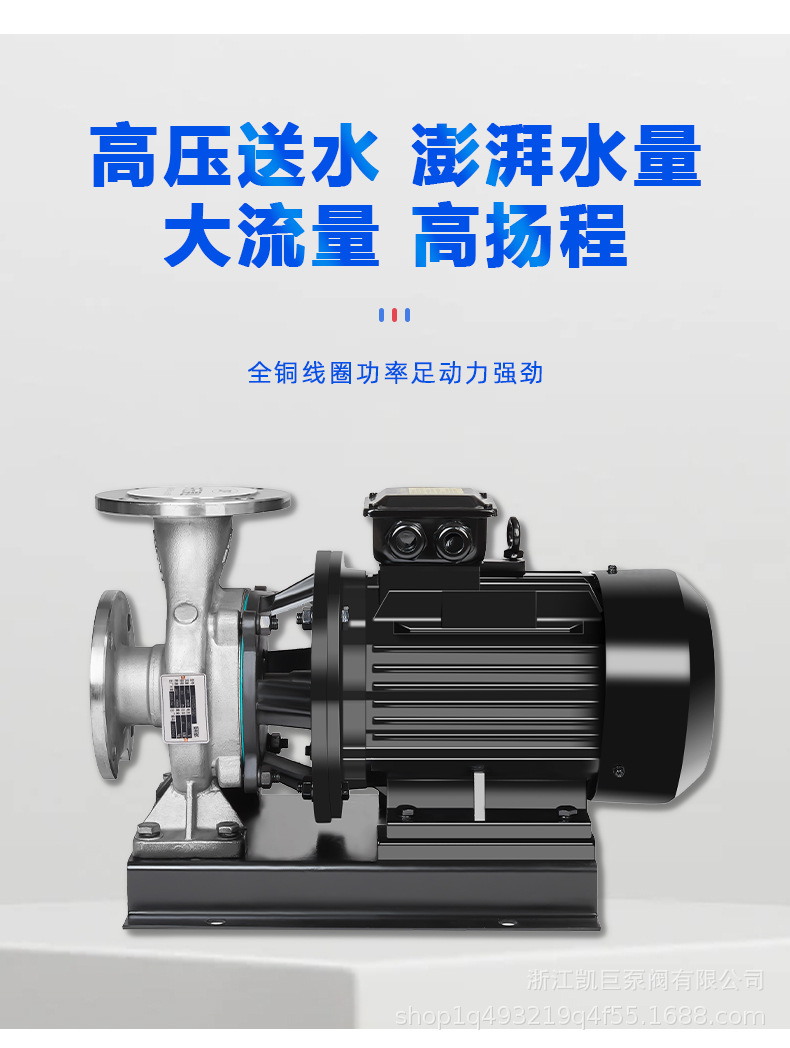 离心泵_11.jpg