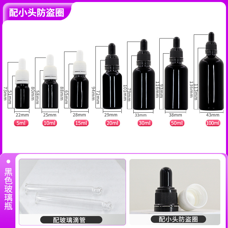 Botella de vidrio para aceite esencial marrón, botella con gotero para esencias líquidas, botella dispensadora de cosméticos, botella para aceite esencial con anillo antirrobo