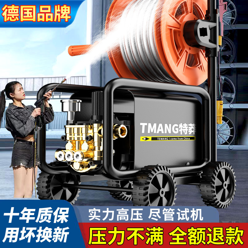 超高压洗车机水泵家用220V大功率刷车水枪车用清洗机强力洗地神器