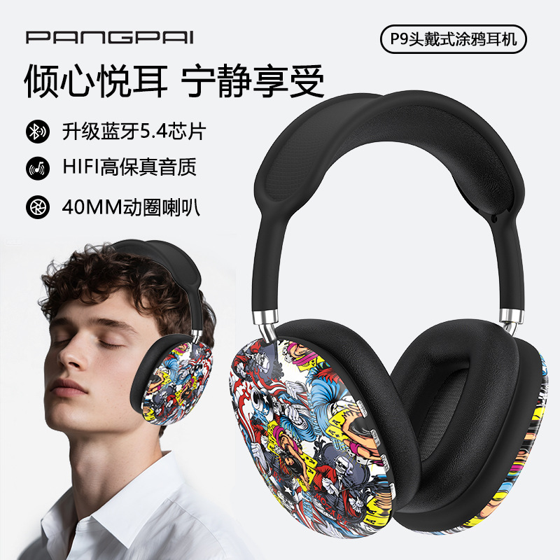 Transfronterizo P9 auriculares Bluetooth pintados, música inalámbrica, alta calidad de sonido, fabricación de auriculares privados