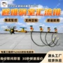 开放式结构集成汇流排