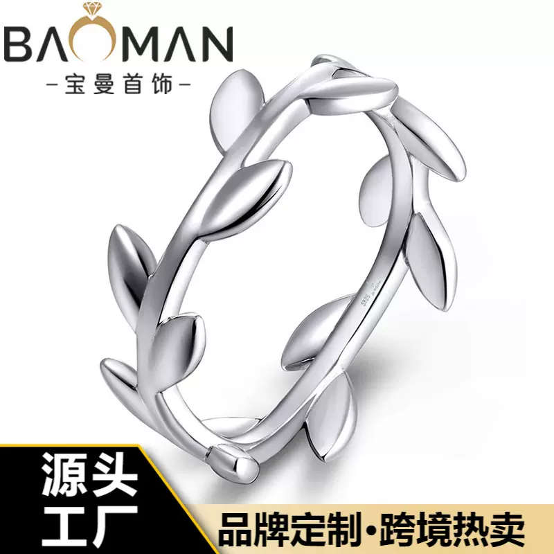 时尚ins风饰品S925纯银戒指女橄榄枝指环外贸跨境首饰银饰品加工