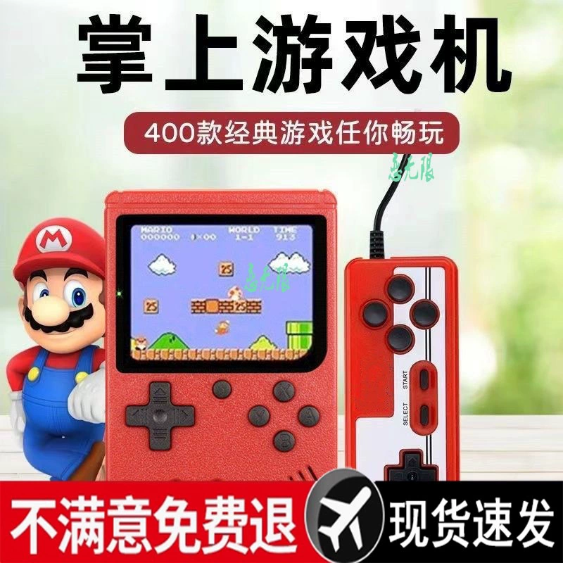 Ручная игровая консоль, подключенная к телевизору, 400 игр, детские конструкторы, ностальгическая двоичная игрушка для двух игроков