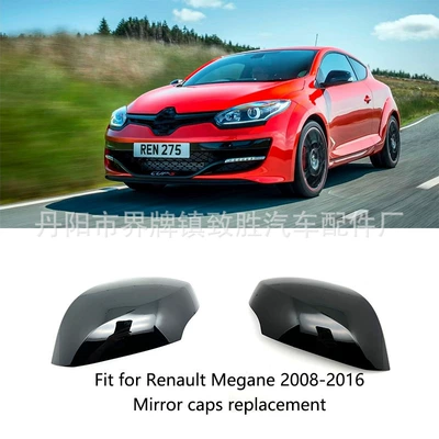 Suitable for Renault Megane 2008-2016 rearview mirror shell replacement paint Renault Megane mirror shell (Car mirror)