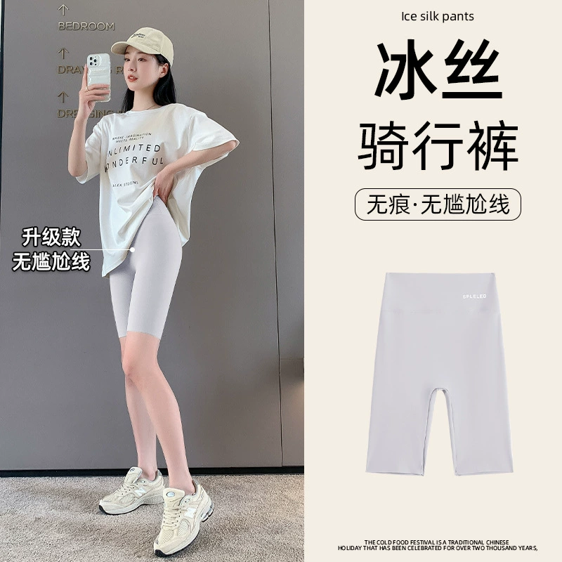 Широкие high-waist формирующие шорты, тонкое защитное белье для коррекции бедер и йоги, многоцветное, размер S–XXXL