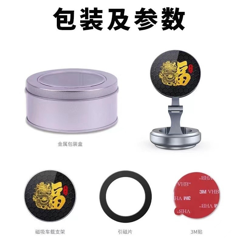 알루미늄 합금 360 회전 휴대 전화 자동차 홀더 마그네틱 2024 신차 내비게이션 지원 프레임