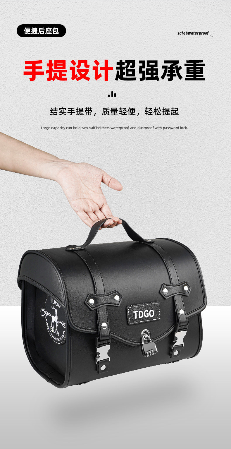 Cycling bag for motorcycles, electric bikes, and bicycles, large-capacity universal waterproof leather bag, rear seat bag, storage organizer bag, wholesale