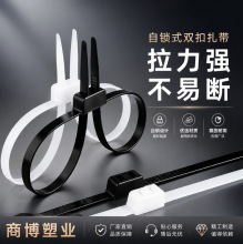自锁式双管尼龙扎带12*700黑白双色一次性加厚塑料捆绑带