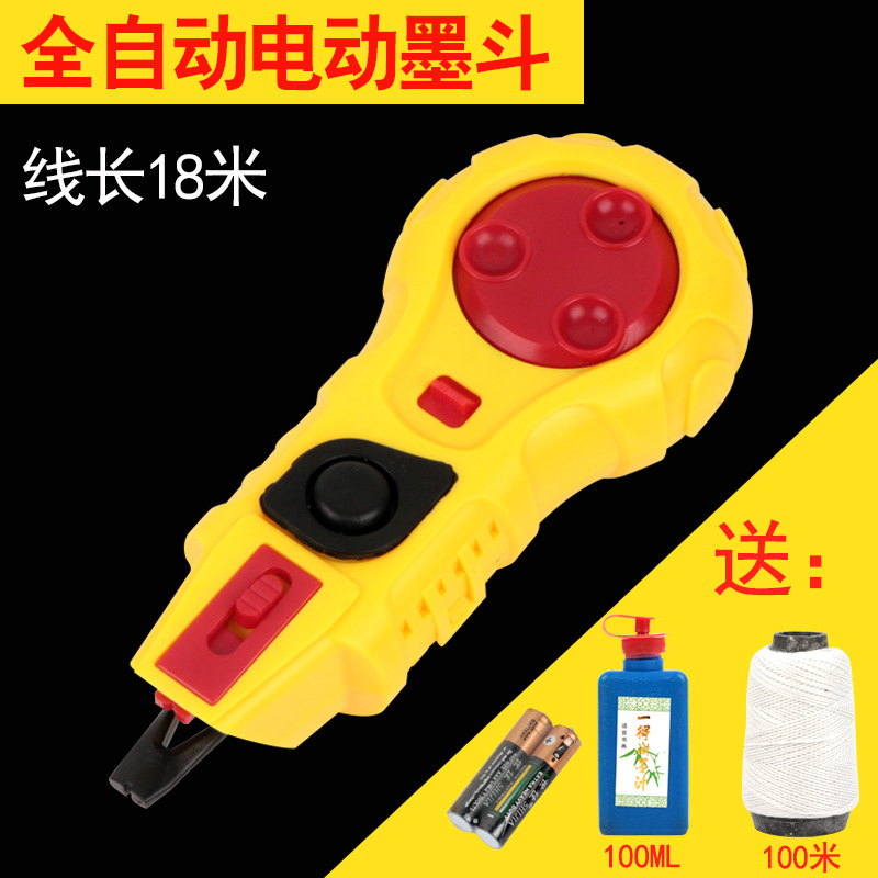 电动墨斗工地木工专用自动划线器电动墨斗弹线墨斗自动收线斗画线
