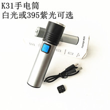 ���lK31�X�Ͻ�����TYPE-C�����s׃���׹��395�Ϲ���n�����Ͳ