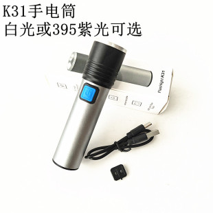 ���lK31�X�Ͻ�����TYPE-C�����s׃���׹��395�Ϲ���n�����Ͳ