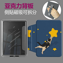 �m�Á��R�dKindle12th�������x��ӕ����o��KPW6�������ֳ֎�11��