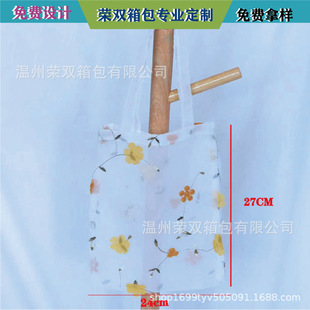 Manufacturer's Ready-made Mesh Handbag, Transparent Hand-carrying Organza Bag, Summer Fairy Embroidered Organza Bag Can Be Customized