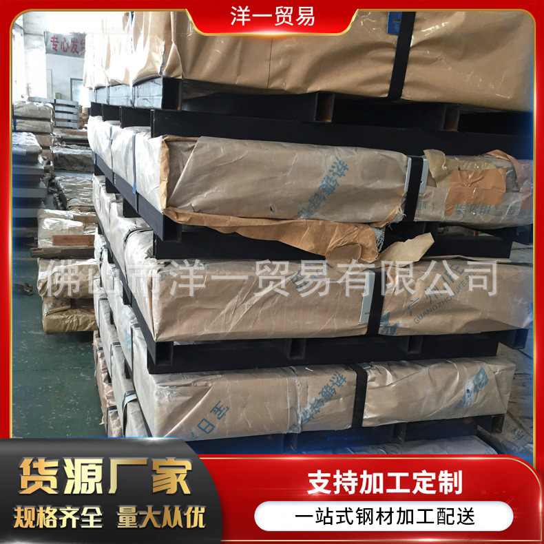 鞍钢、首钢冷轧板 SPCC冷板大小冷板总汇1.5*1250*2500 规格齐全