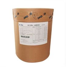 现货维生素B1食品级营养强化剂维生素b1原料粉营养增补剂供应