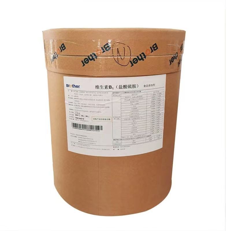 现货维生素B1食品级营养强化剂维生素b1原料粉营养增补剂供应