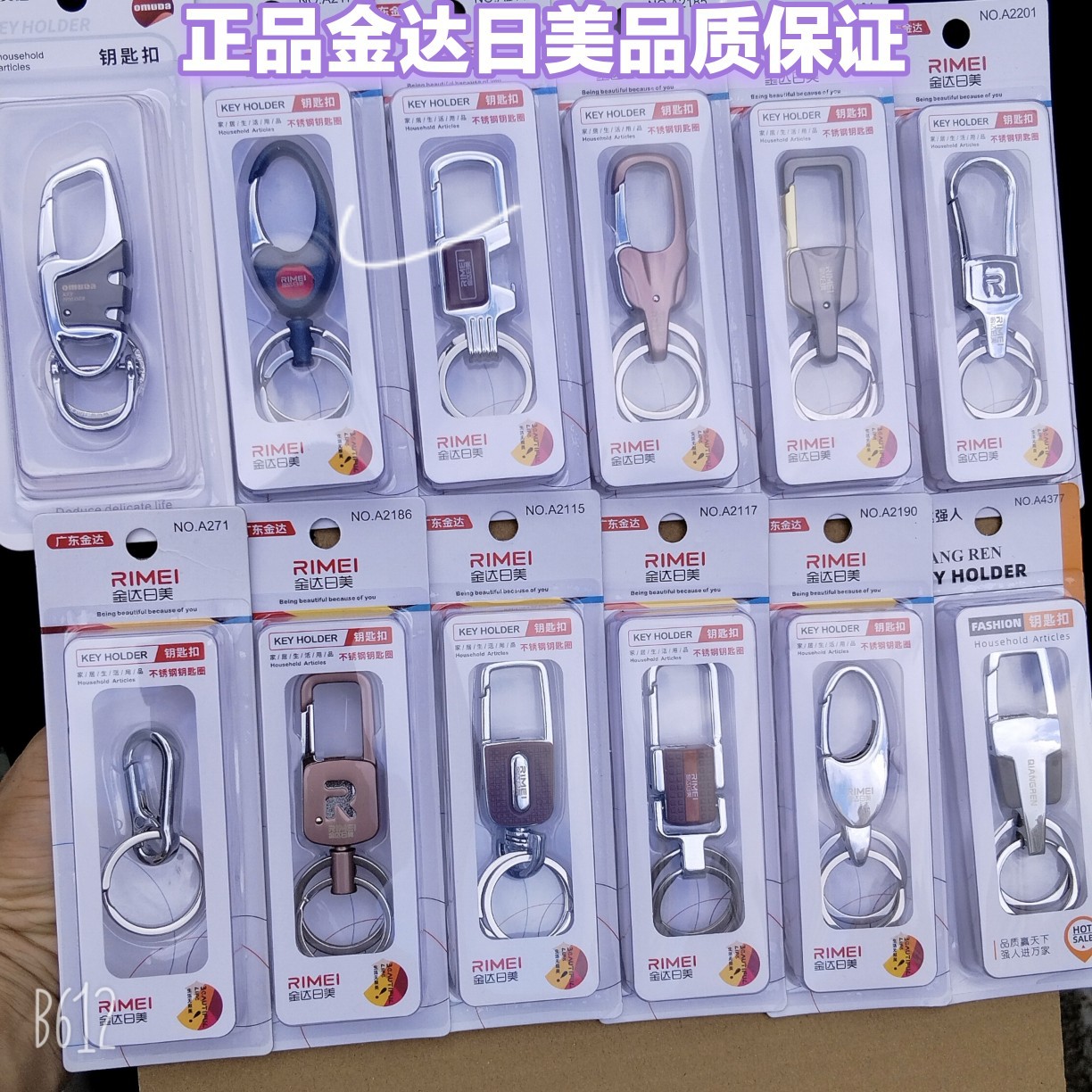 Men's creative keychain