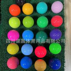 高尔夫彩色球.下场比赛球.高尔夫训练球厂家直销