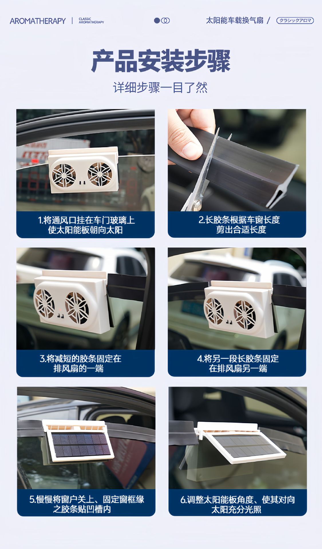 Solar Car Exhaust Fan New USB Interface Car Fan Summer Car Interior Cooler Air Circulator