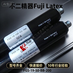 FujiLatex��������Fuji Latex���⏗��FGS-15-150-AA-150 BB CC