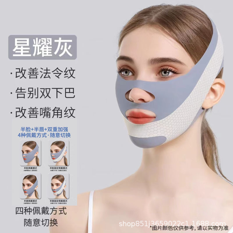 New cross-border plastic face bandage V face artifact plastic face mask lifting and tightening lifting drooping double chin French pattern