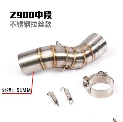 Exhaust pipe Stainless Steel Middle Section Z900 - z900-stainless-steel-brushed-middle-section-51mm-interface