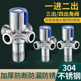 其他水暖五金;厨用龙头;三角阀