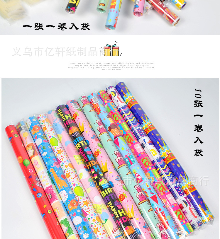 阿里生日PS详情页_09.jpg