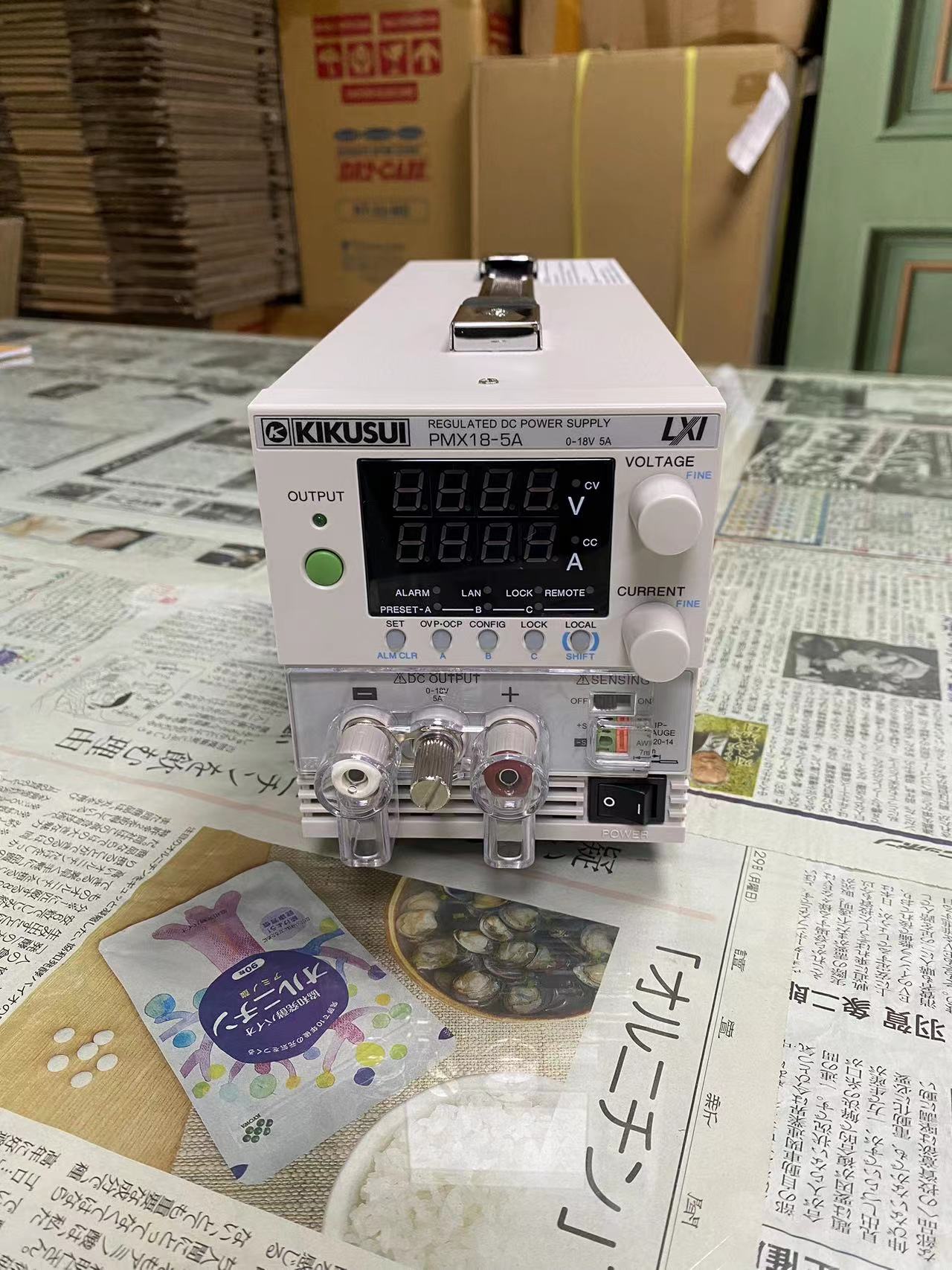 菊水直流电源PMX18-5A 玉崎仓库现货