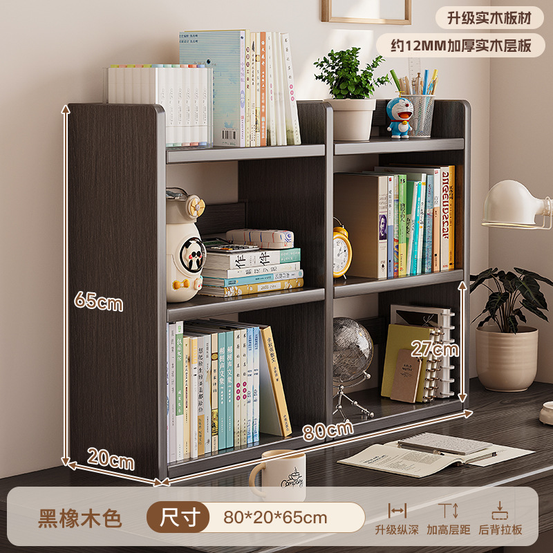 Estante de escritorio de madera sólida estante de libros simple para el hogar estante de almacenamiento de escritorio estante de almacenamiento dormitorio para niños estudio pequeño gabinete