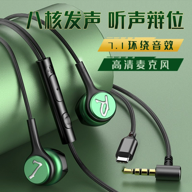 雅凌 Полу-вкладыши проводные игровые наушники с мощным басом, Type‑C, цифровой звук, линейное управление, совместимы с мобильными, K‑караоке