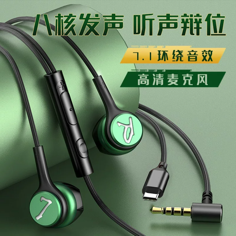 雅凌 Полу-вкладыши проводные игровые наушники с мощным басом, Type‑C, цифровой звук, линейное управление, совместимы с мобильными, K‑караоке