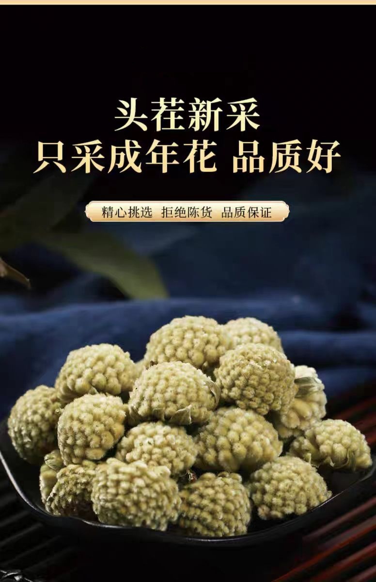 Lu Luo Hua (Snow Jasmine Flower) — Tibetan Dried Flower Tea, 500g Food Herb overview