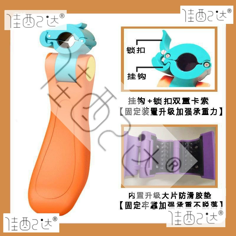 Folding chair, children's scooter, accessories, handheld seat