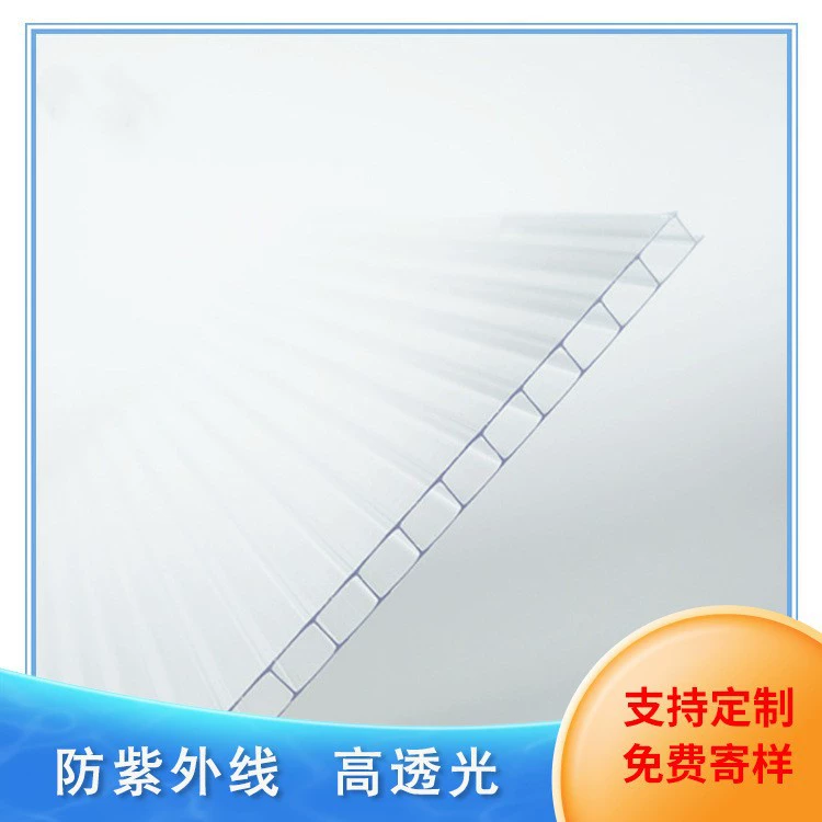 Солнечная доска, прозрачная печатная доска, перегородка, двухслойная анти-УФ-потолочная теплица, поликарбонатная доска, оптовая продажа