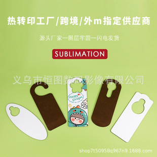 Factory wholesale blank MDF wood heat transfer shape making listing sublimation DIY listing creative formulation