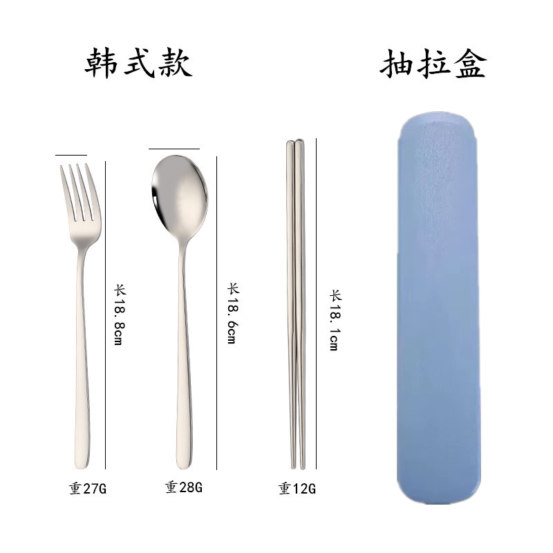 한국식 [박스] 블루 3 종 세트