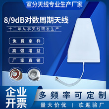4G/806-2700MHz8/9/10dBi����������ΘO�����򌦔������쾀�o��