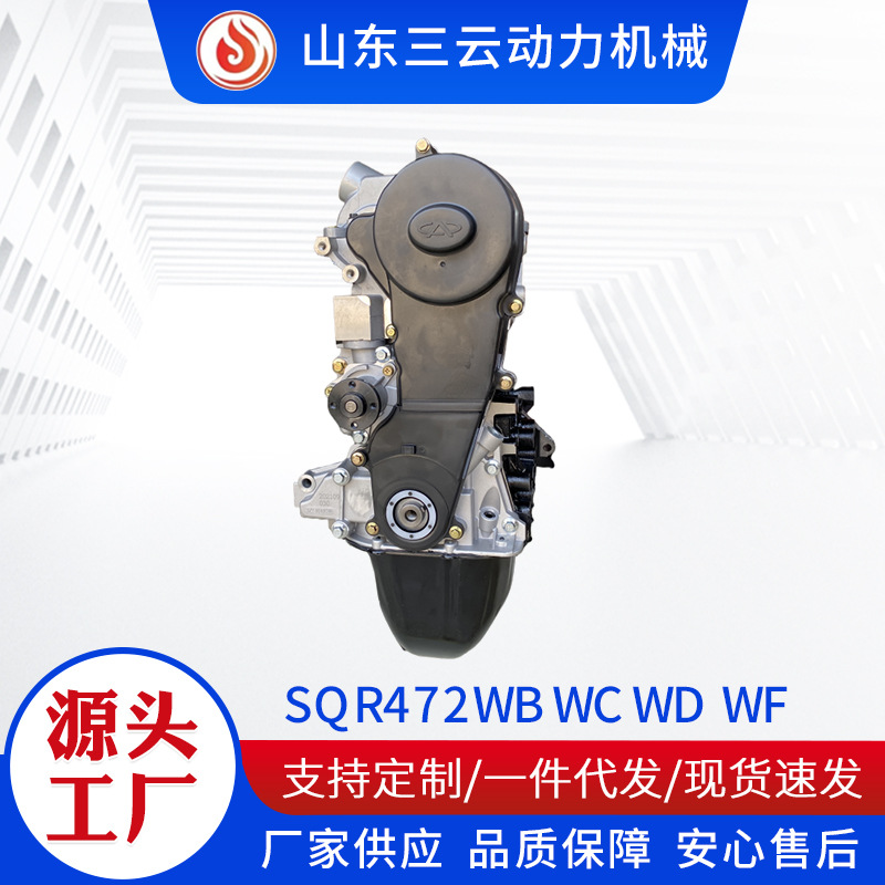 Geely Jlh-3G15Td Engine Assembly for Binyue / Xingyue / Borui Ge, Remanufactured