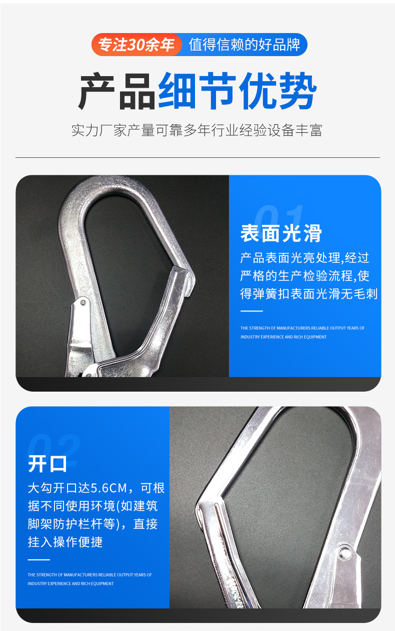 详情页-冲压大钩_03.jpg
