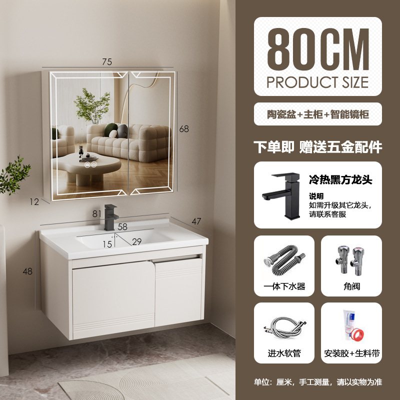 Nuevo gabinete de baño de acero inoxidable tipo pequeño gabinete de baño de aire crema moderno y simple lavabo cerámico combinado en uno
